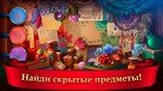 Связанные Любовью Проклятие Полной Луны Microsoft Store - изображение № 6
