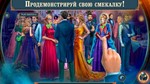 Связанные любовью: Цена красоты Microsoft Store ПК - изображение № 7