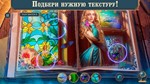 Связанные любовью: Цена красоты Microsoft Store ПК - изображение № 3