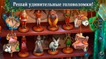 Рождественские небылицы: Волшебная снежинка Microsoft - изображение № 4