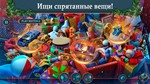 Рождественские небылицы: Волшебная снежинка Microsoft - изображение № 3