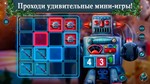 Рождественские небылицы: Волшебная снежинка Microsoft - изображение № 5