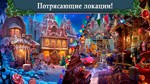 Рождественские небылицы: Волшебная снежинка Microsoft - изображение № 7