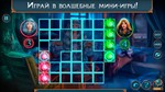 Королевские романы: Вечная зима Microsoft Store ПК - изображение № 5