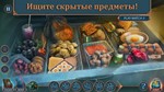 Мистические Загадки Отель Заснеженная Вершин Microsoft - изображение № 4