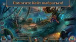 Мистические Загадки Отель Заснеженная Вершин Microsoft - изображение № 3