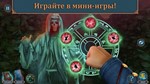 Мистические Загадки Отель Заснеженная Вершин Microsoft - изображение № 6