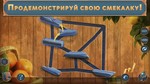 Легенды скрытых предметов Смертельная любовь Microsoft - изображение № 6