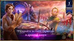Тайный орден 7 Сумрачное зияние full Microsoft Store ПК - изображение № 3