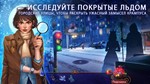 Рождественская история Санта в опасносте Microsoft Stor - изображение № 3