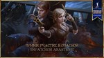 Неизведанные воды: Королевский порт Microsoft Store ПК - изображение № 2