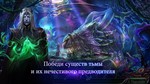 Тайный орден 8: Возвращение в Затерянное королевство - изображение № 7