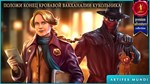 Загадки убийцы: Кукольник (Full) Microsoft Store ПК - изображение № 2