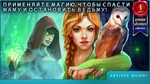 Принцесса Изабелла Наследница королевства Microsoft ПК - изображение № 2