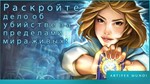 Дело призрака: Лики вины (Full) Microsoft Store ПК - изображение № 2