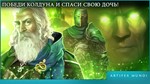 Королевский квест Темная башня Full Microsoft Store ПК - изображение № 2