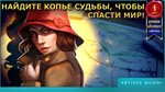 Агент Уолкер. Таинственное путешествие Microsoft Store - изображение № 2