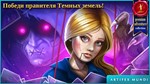 Ловушки Разума: Путешествие Алисы Microsoft Store ПК - изображение № 2