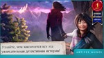 Энигматис 3: Тень Кархалы (Full) Microsoft Store ПК - изображение № 2