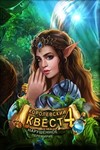 Королевский квест 4: Нарушенное перемирие Microsoft ПК
