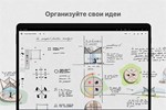 Концепты Годовой план (подписка 1г) Microsoft Store ПК - изображение № 4