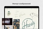 Концепты Годовой план (подписка 1г) Microsoft Store ПК - изображение № 8