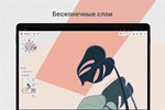 Концепты Годовой план (подписка 1г) Microsoft Store ПК - изображение № 6