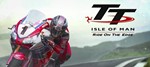 TT Isle of Man (Steam, region free, global)