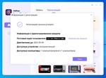 HitPaw Screen Recorder Лицензия 3 дня ключ - изображение № 4
