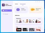 HitPaw Screen Recorder Лицензия 3 дня ключ - изображение № 3