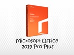 ОНЛАЙН активация Office 2019 Professional Plus - изображение № 2