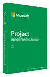КЛЮЧ АКТИВАЦИИ Project 2021 Professional СБП 