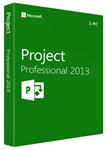 КЛЮЧ Project 2013 Professional ОПЛАТА КАРТОЙ СБП 