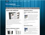 Шаблон сайта N106 для WordPress скачать + бонусы