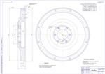Чертеж Маховик ЗИЛ-130
