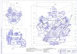 Чертеж Двигатель ЗИЛ-508 /130