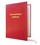 Международная охрана авторских прав
