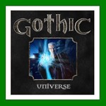 Gothic Universe Edition 3+2+1️Steam⭐0% КартыАКЦИЯ