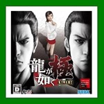 Yakuza Kiwami️Steam KeyRU-CIS-UA⭐0% КартыАКЦИЯ