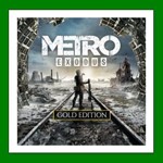 Metro Exodus - Gold Edition + Saga️+ 35 ИгрSteam⭐
