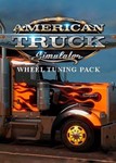 American Truck Simulator Wheel Tuning PackRU-CIS-UA