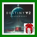 Destiny 2: Shadowkeep - Обитель теней️SteamRU-CIS
