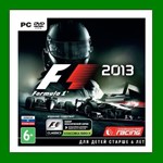 F1 2013 + 2 DLC️+ 30 ИгрSteam⭐⭐0% КартыАКЦИЯ