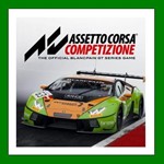 Assetto Corsa Competizione️+ 35 ИгрSteam⭐0% Карты