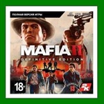 Mafia II: Definitive Edition️+ 25 ИгрSteam⭐0%