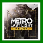 Metro Last Light Redux️+ 35 ИгрSteam⭐0% Карты
