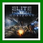Elite Dangerous + Horizons️Steam⭐Аренда️Online