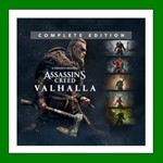 Assassin's Creed Valhalla - Complete Edition️Steam