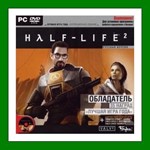 Half-Life 2 + EP One + Two️Steam⭐Аренда️Online️