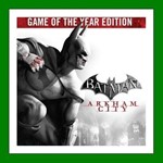 Batman Arkham City GOTY️Steam⭐Аренда️Online